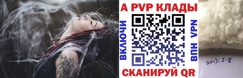 Купить наркотики сайты Волжский СОЛЬ  КОКАИН  OMG зеркало  Бошки Шишки  ГАШИШ  Меф мяу мяу 
