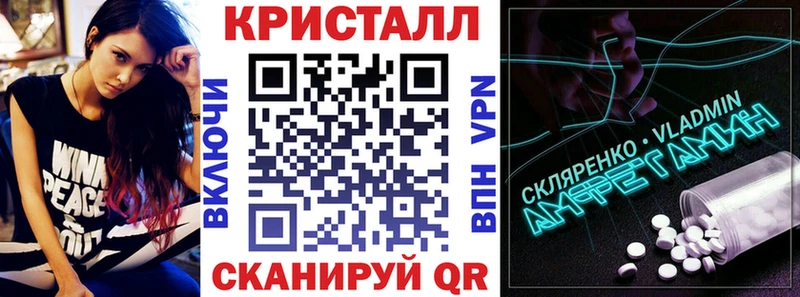 blacksprut зеркало  Волжский  АМФЕТАМИН 98% 