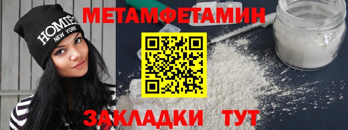 Amphetamine Premium  Amphetamine  Волжский  Вход с VPN  АМФ 