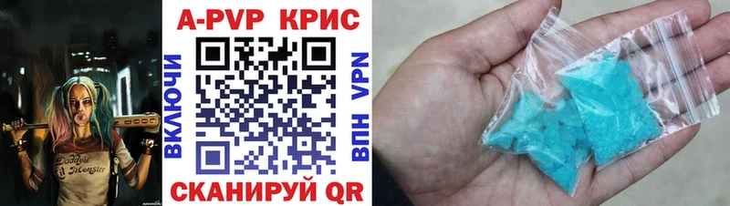 Alfa_PVP Соль  даркнет сайт  kraken рабочий сайт  Волжский 