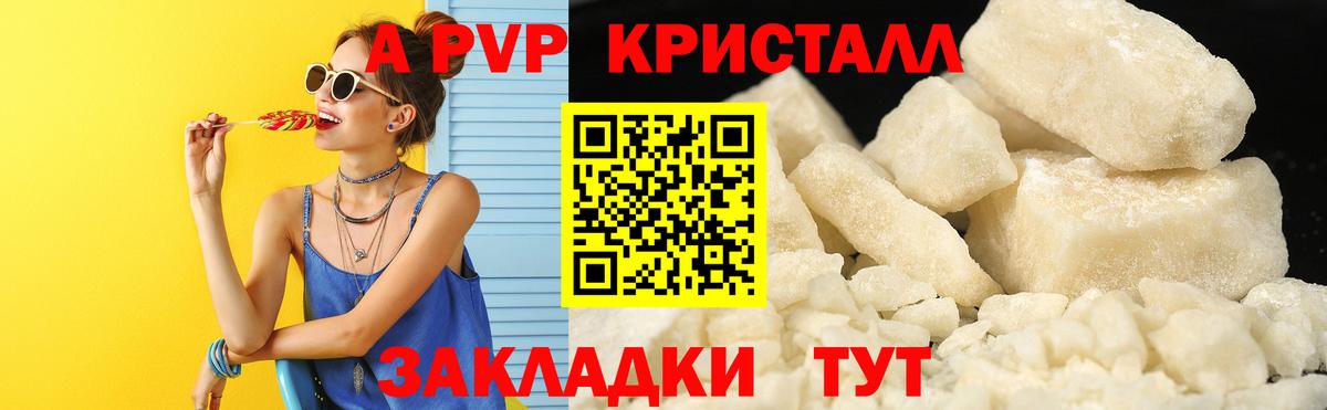 МЕФ   ГАШ  LSD-25  ГАШ  Вход с VPN  Волжский  Бошки Шишки  Купить 