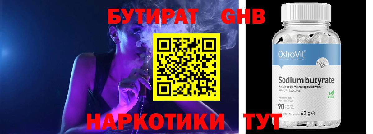 Метадон Волжский