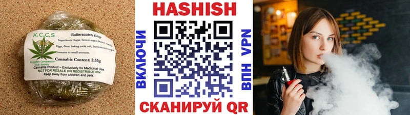 Canna-Cookies конопля Волжский