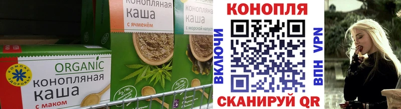Печенье с ТГК марихуана  Волжский 