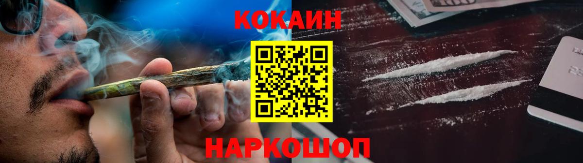 КОКАИН Боливия Волжский