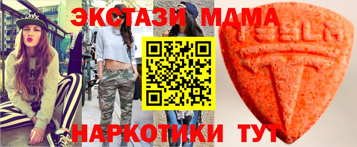 ЭКСТАЗИ бентли  ЭКСТАЗИ Punisher  Волжский  Вход с VPN 