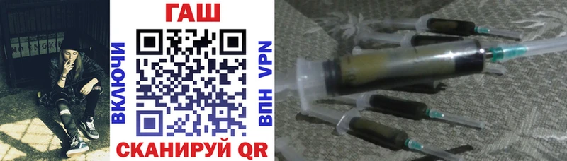 магазин продажи наркотиков  Волжский  Гашиш гарик 