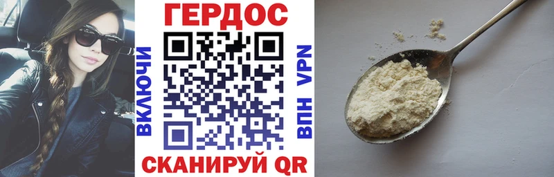 ГЕРОИН Heroin  блэк спрут сайт  Волжский 