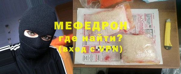 каннабис Медногорск