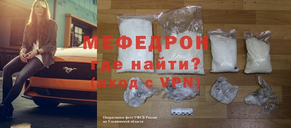 прущие крисы Мегион