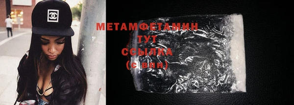 прущие крисы Мегион