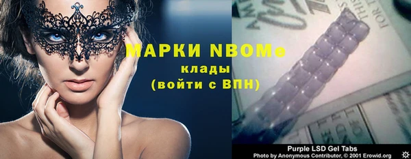 мяу мяу кристалл Медвежьегорск
