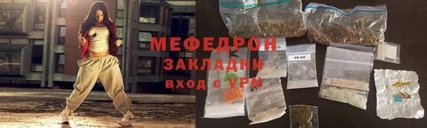 прущие крисы Мегион