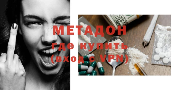 мяу мяу кристалл Медвежьегорск
