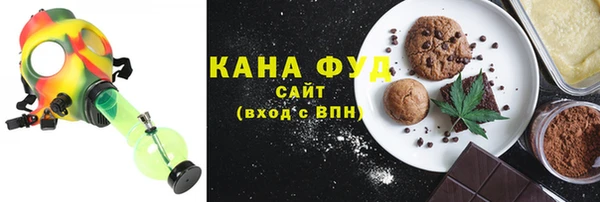 мяу мяу кристалл Медвежьегорск