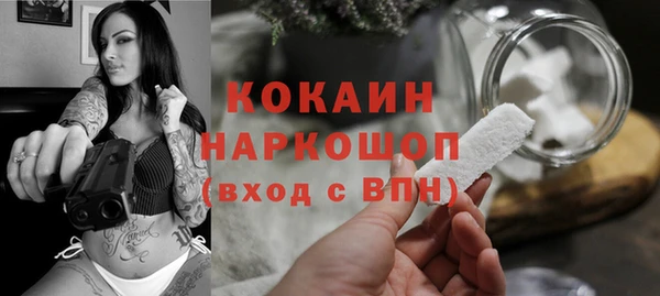 мяу мяу кристалл Медвежьегорск
