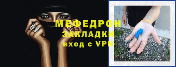 мяу мяу кристалл Медвежьегорск