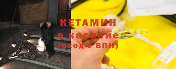 мяу мяу кристалл Медвежьегорск