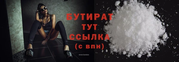 мяу мяу кристалл Медвежьегорск