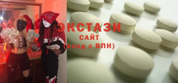 мяу мяу кристалл Медвежьегорск