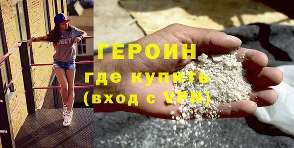 мяу мяу кристалл Медвежьегорск