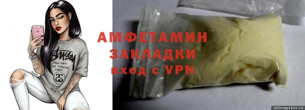 мяу мяу кристалл Медвежьегорск