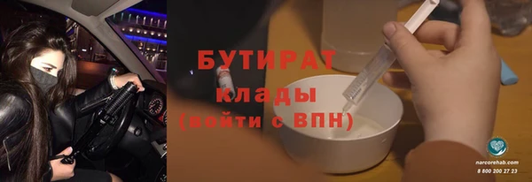 каннабис Медногорск