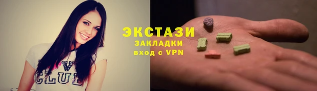 мяу мяу кристалл Медвежьегорск