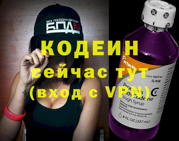 мяу мяу кристалл Медвежьегорск