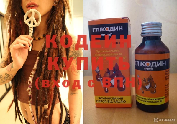 мяу мяу кристалл Медвежьегорск
