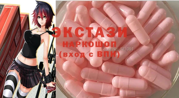 мяу мяу кристалл Медвежьегорск