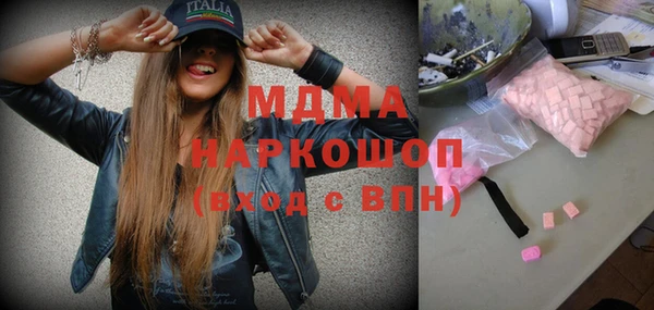 мяу мяу кристалл Медвежьегорск