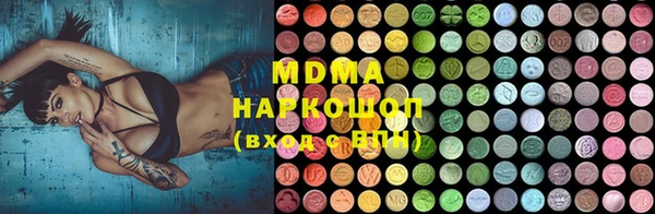 мяу мяу кристалл Медвежьегорск