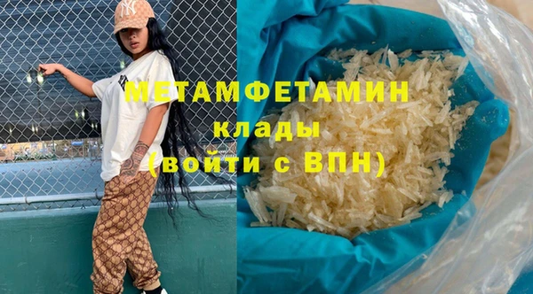 прущие крисы Мегион