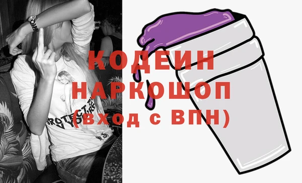 прущие крисы Мегион