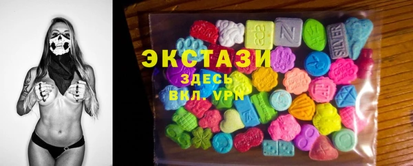 прущие крисы Мегион