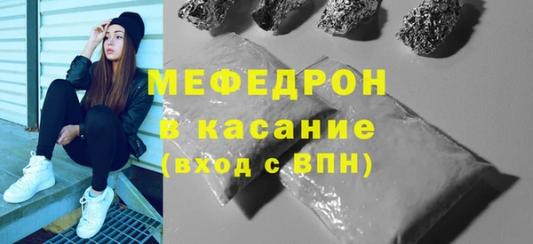 каннабис Медногорск