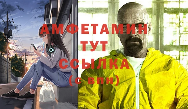мяу мяу кристалл Медвежьегорск