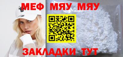 гашиш Бийск