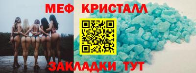 стаф Беслан
