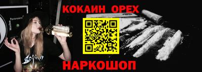 стаф Беслан