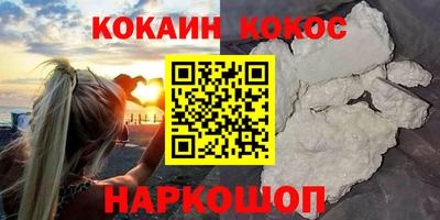 соль ск Берёзовский