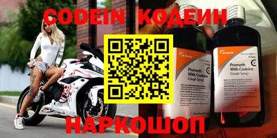 спиды Балаково