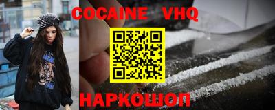 стаф Беслан