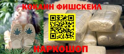 стафф Волгодонск