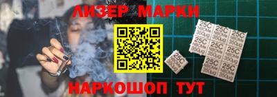 соль ск Берёзовский