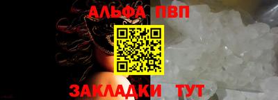 стаф Беслан