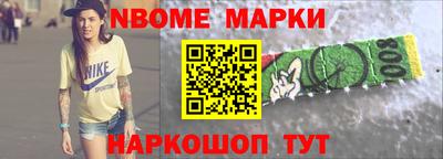 соль ск Берёзовский