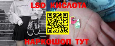стаф Беслан