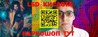 каннабис Волжский